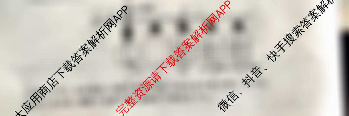 江西省2025年三新协同教研共同体高一联考(12.17)(已更新生物、地理(A2)、化学(版本2)等14份)化学试题