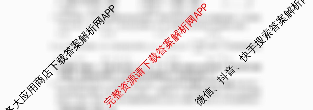 潜江市2024-2025年七月高一期末统一调研测试试卷及答案汇总（9科全）数学试题