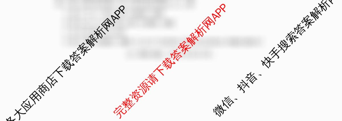 潜江市2024-2025年七月高一期末统一调研测试试卷及答案汇总（9科全）数学试题