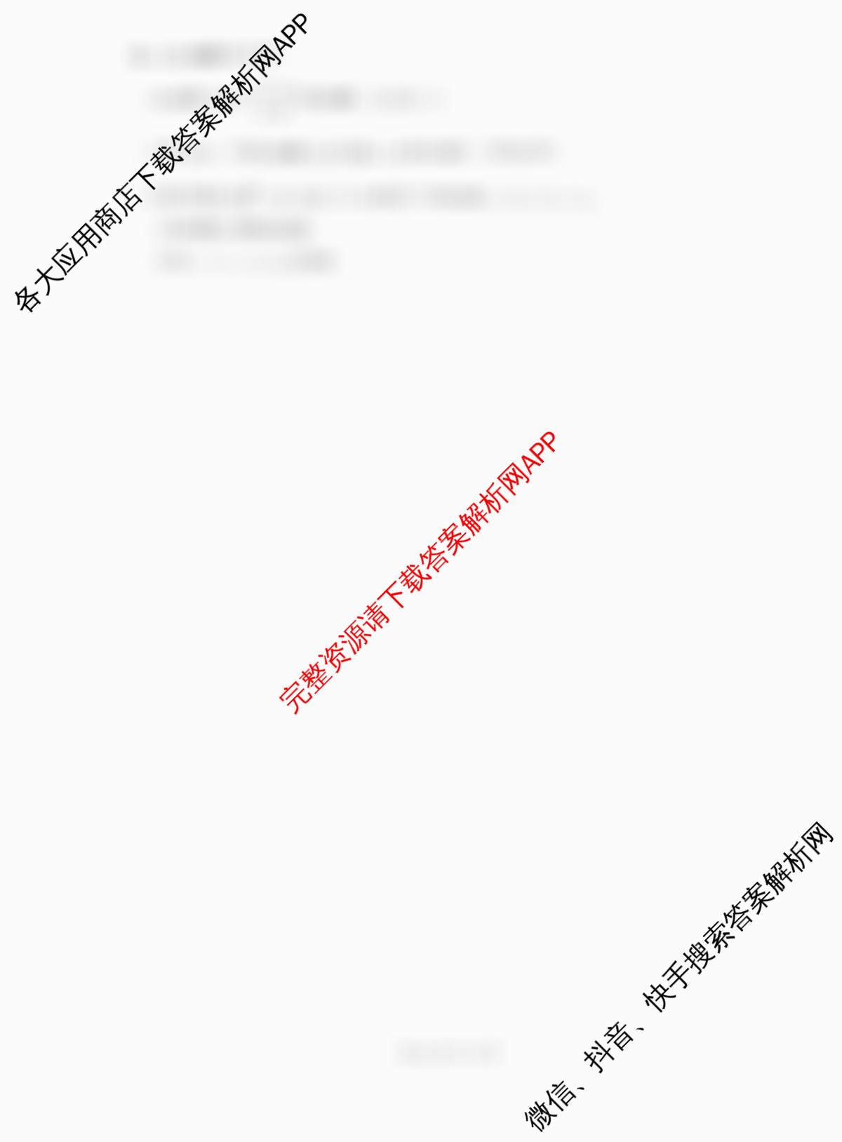 重庆一中高2028届高一上期期中考试(已更新地理 政治 生物等9份)数学试题