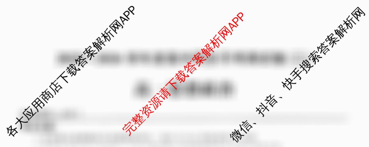 2025-2026学年度高一高中同步月考测试卷(三)各科答案及试卷（含数学(必修第一册 RJ) 地理(必修第一册 RJ) 生物(必修1 RJ B)等）政治试题