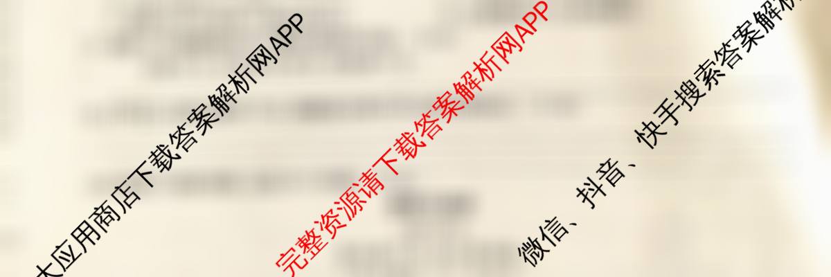益卷 陕西省2025-2026学年度第一学期期中检测(试卷类型:A)八年级(已更新道德与法治、历史、物理等8份)语文试题