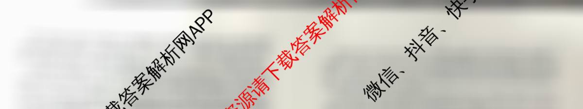 河北省2024级高二年级阶段性联合测评(9.25)（含地理(B卷)、化学(B卷)、语文(A卷)等）英语试题
