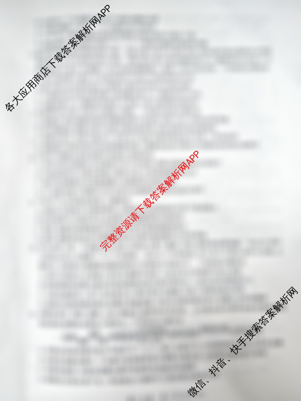 沧州市普通高中2026届高三年级教学质量监测(12月)(已更新生物 语文 英语等9份)生物试题