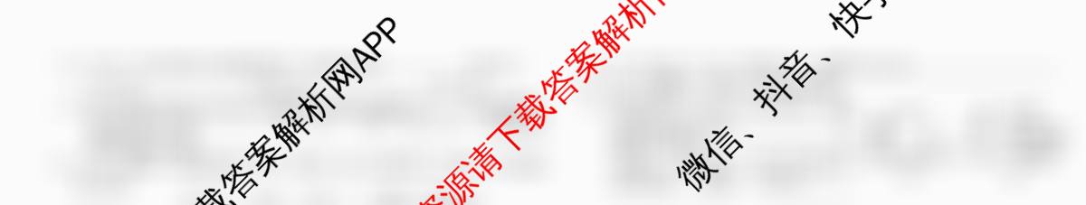河北2026年初中毕业班(九年级)练(五)5试卷及答案汇总（7科全）化学试题
