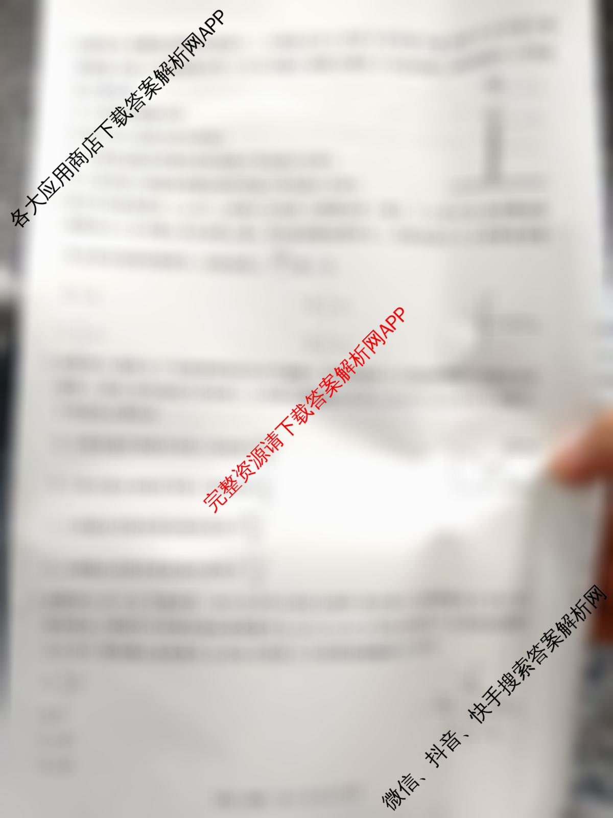 2025-2026年度上学期河南省高二年级第一次联考各科答案及试卷（10科全）物理试题