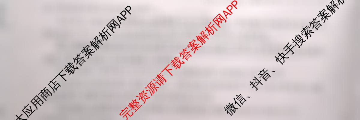 陕西省2025-2026学年高一年级考试(9.25)（9科全）政治试题