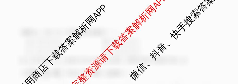 广东省2025年秋季高一开学摸底考试模拟卷各科答案及试卷（9科全）数学试题