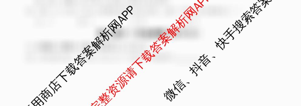 广东省2025年秋季高一开学摸底考试模拟卷各科答案及试卷（9科全）数学试题