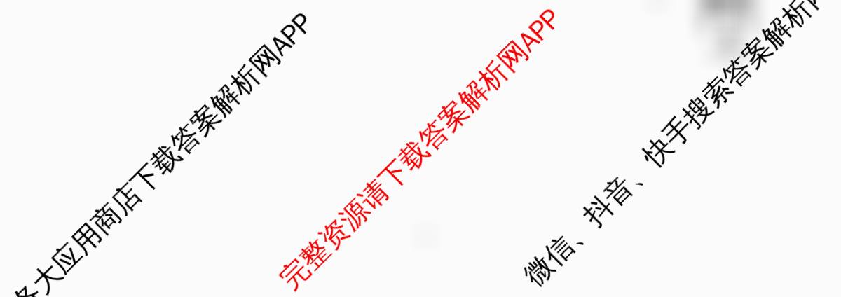 福建省福州一中2024-2025学年第二学期第四学段模块考试高二试卷及答案汇总(已更新历史 政治 英语等9份)物理试题