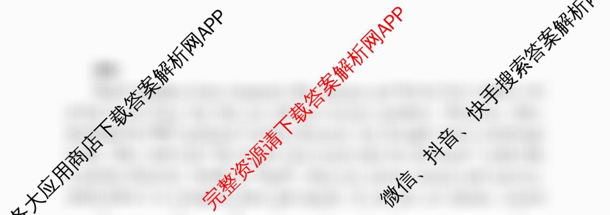2026年湖南省普通高中学业水合格性考试信息卷(模拟六)（含数学 化学 历史等）英语试题
