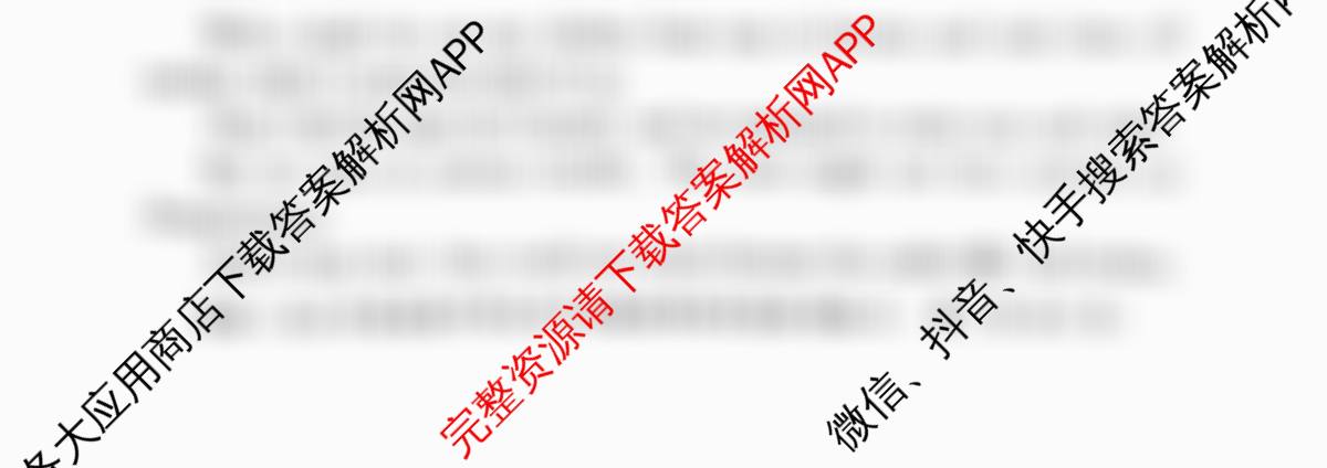 2026年湖南省普通高中学业水合格性考试信息卷(模拟六)（含物理 历史 地理等）英语试题