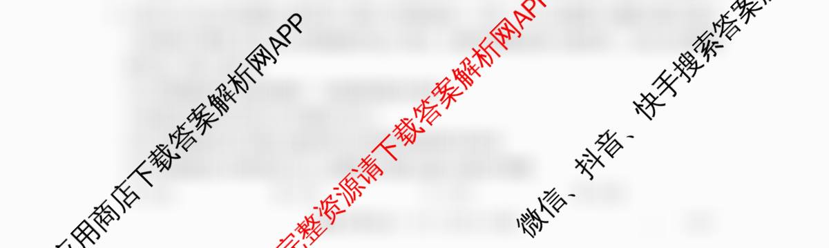 辽宁省2026届高三10月考试(10.27)(含物理 地理 数学等9份)政治试题 辽宁省2026届高三10月考试(10.27)(含物理 地理 数学等9份)政治试题