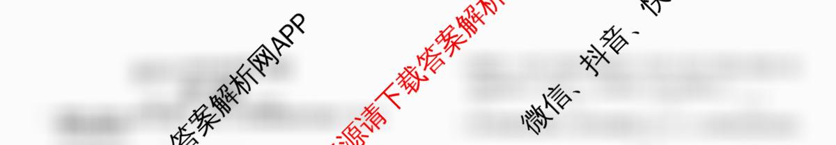 漯河市2025-2026学年上学期高二期末考试(2月)试卷及答案汇总: 含数学、生物、英语试卷解析数学试题