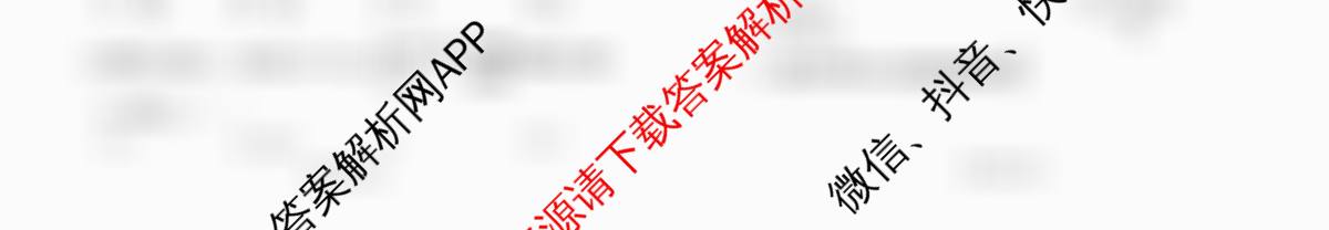 漯河市2025-2026学年上学期高二期末考试(2月)试卷及答案汇总: 含数学、生物、英语试卷解析数学试题
