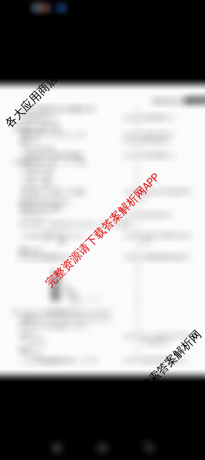 2025年陕西省初中学业水考试临考预测卷B卷（含数学、物理、语文等7份）数学答案