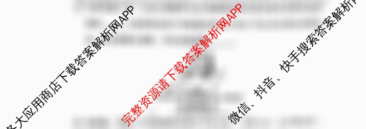 石景山区2026年高三统一练(3月)（9科全）化学试题