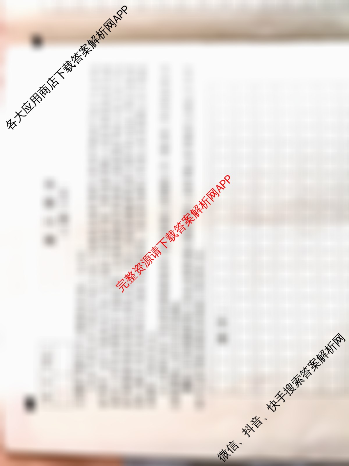 2026年河北省九年级巩固练(十)10（含英语、物理、化学等）语文试题