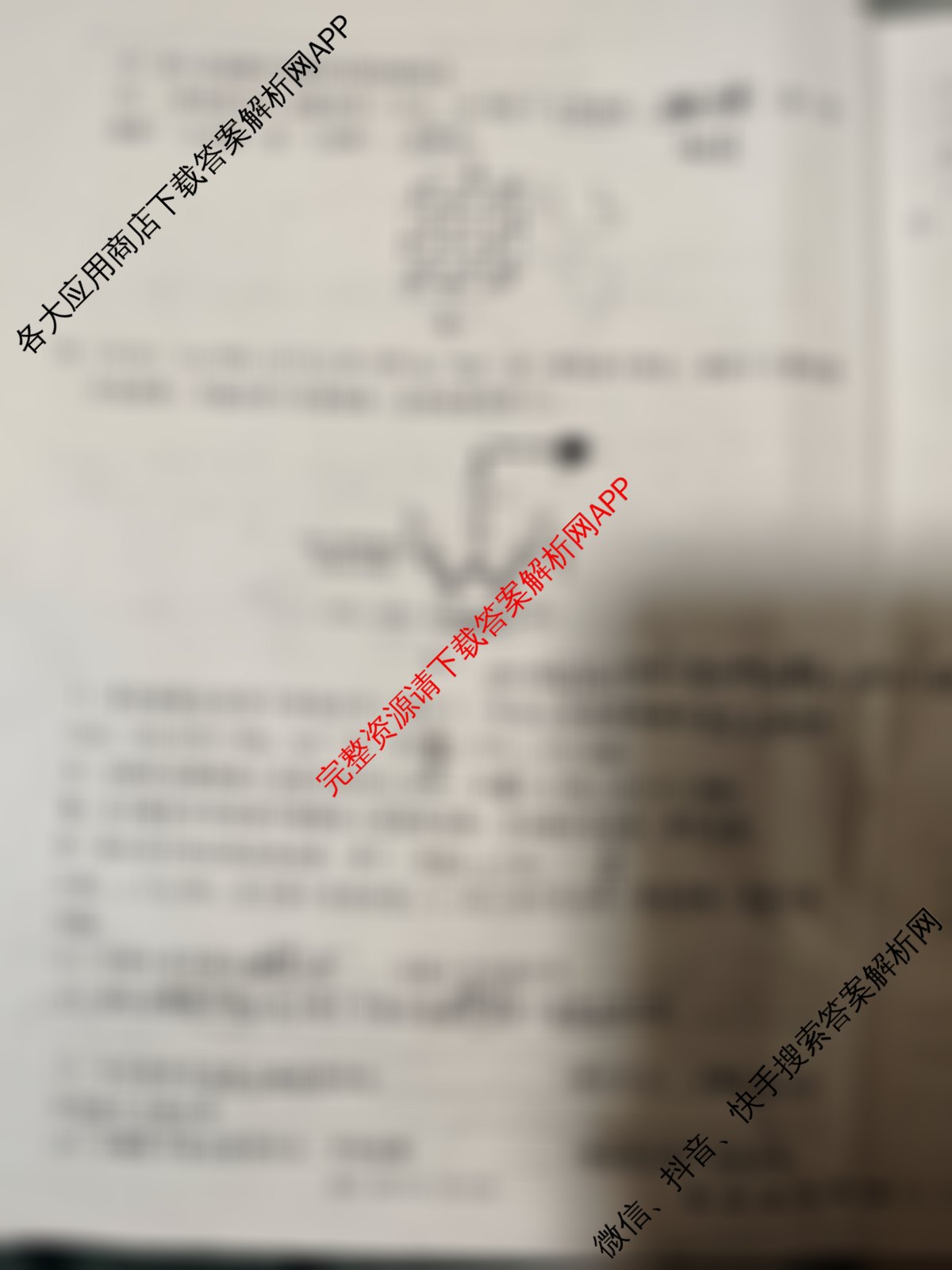 云南师大附中2026届高考适应性月考卷(三)(黑黑黑黑黑黑黑白白白)(已更新英语、生物、政治等9份)化学试题
