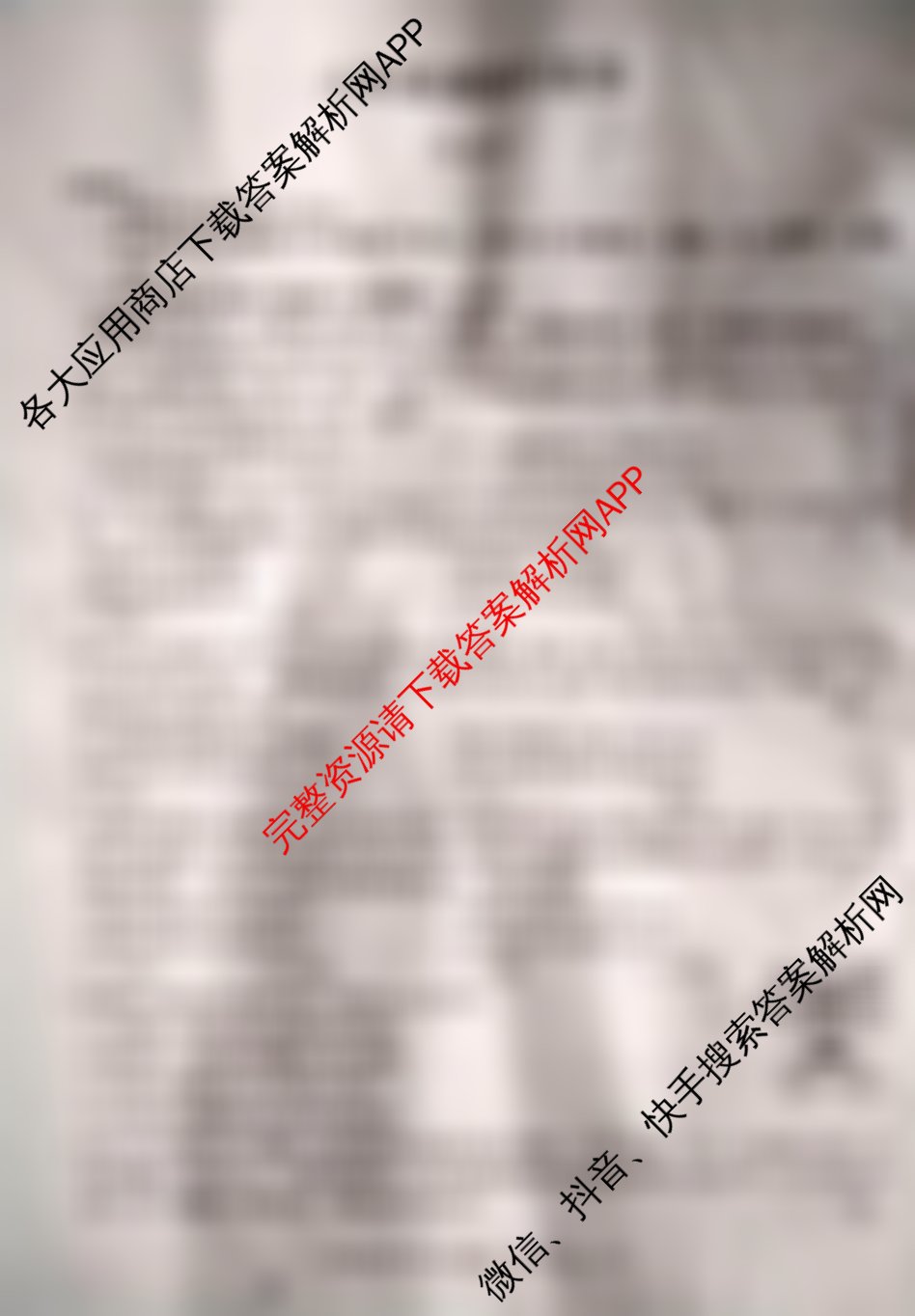 安徽省2025-2026学年八年级上学期期中教学质量调研A卷(11.13-14)各科答案及试卷（含物理(人教版)、生物(人教版)、生物(苏教版)等）道德与法治试题