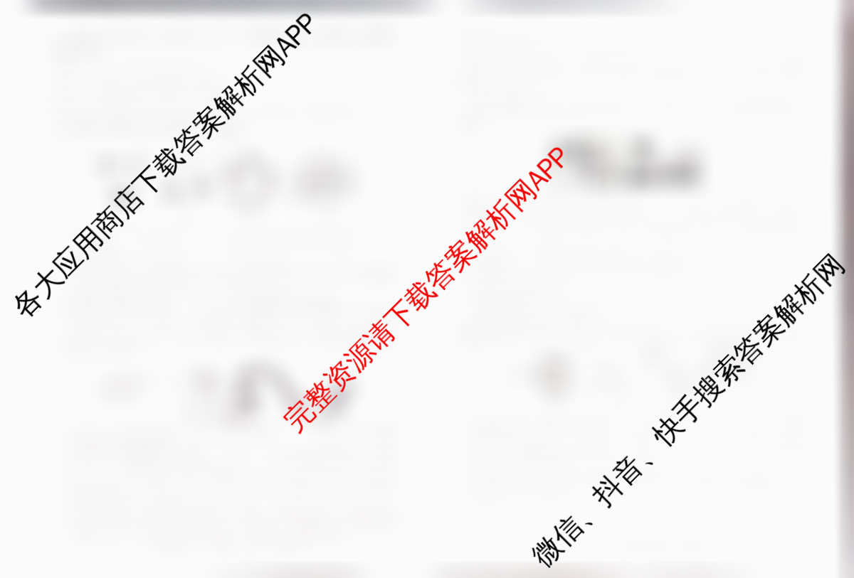 江西省南昌市2024-2025学年度第二学期期中测试卷八年级(初二)各科答案及试卷（含历史 物理 生物等8份）生物试题