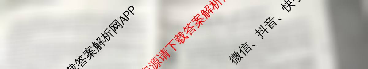 2025年河北省初中学业水模拟考试(预测二)试卷及答案汇总（7科全）英语试题