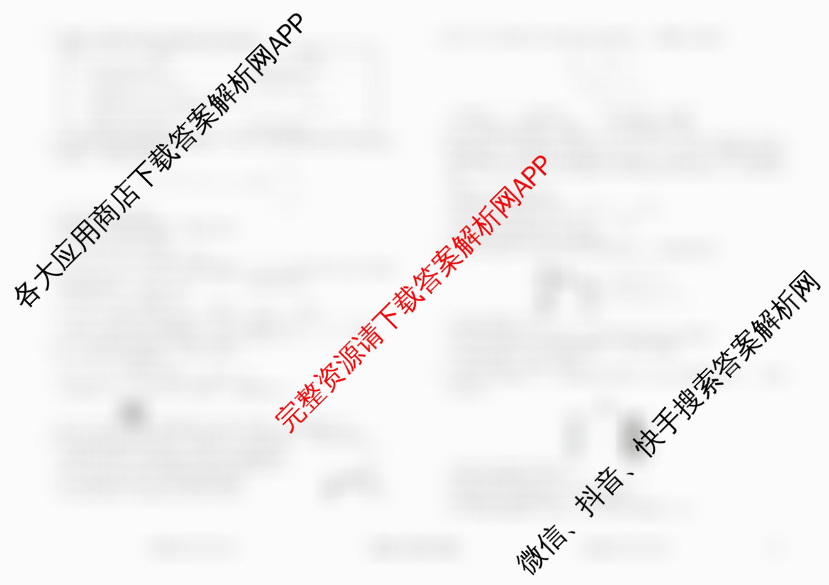衡水金卷先享题调研卷2026年普通高等学校招生全国统一考试模拟试题(五)5（含政治(GD)、化学(CY)、政治(HJ)等）化学试题