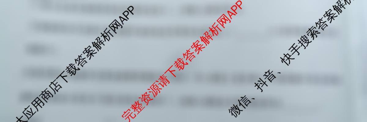 百师联盟2025-2026学年高二年级第一学期期中考试(11.5)试卷及答案汇总（含物理 历史 政治等）物理试题