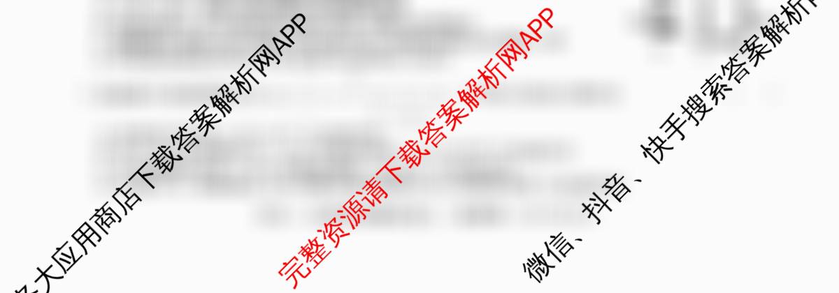 2026届高三总复习名师原创模拟(七)7试卷及答案汇总（含语文(XS6G) 生物(XS6JG) 物理(HN6)等）化学试题
