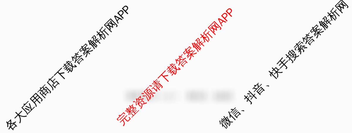 河北2026年初中毕业班(九年级)练(三)3试卷及答案汇总（含数学 化学 物理等）数学试题