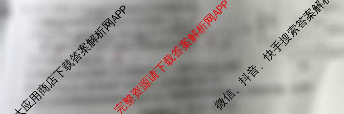 2025河北省初中学业水平考试(12)试卷及答案汇总（含语文 英语 物理等）化学试题