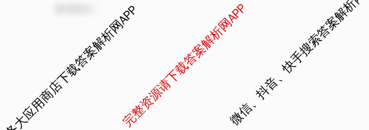 湖南省2026届高三学情调研(二)（含数学、生物、语文等9份）政治试题