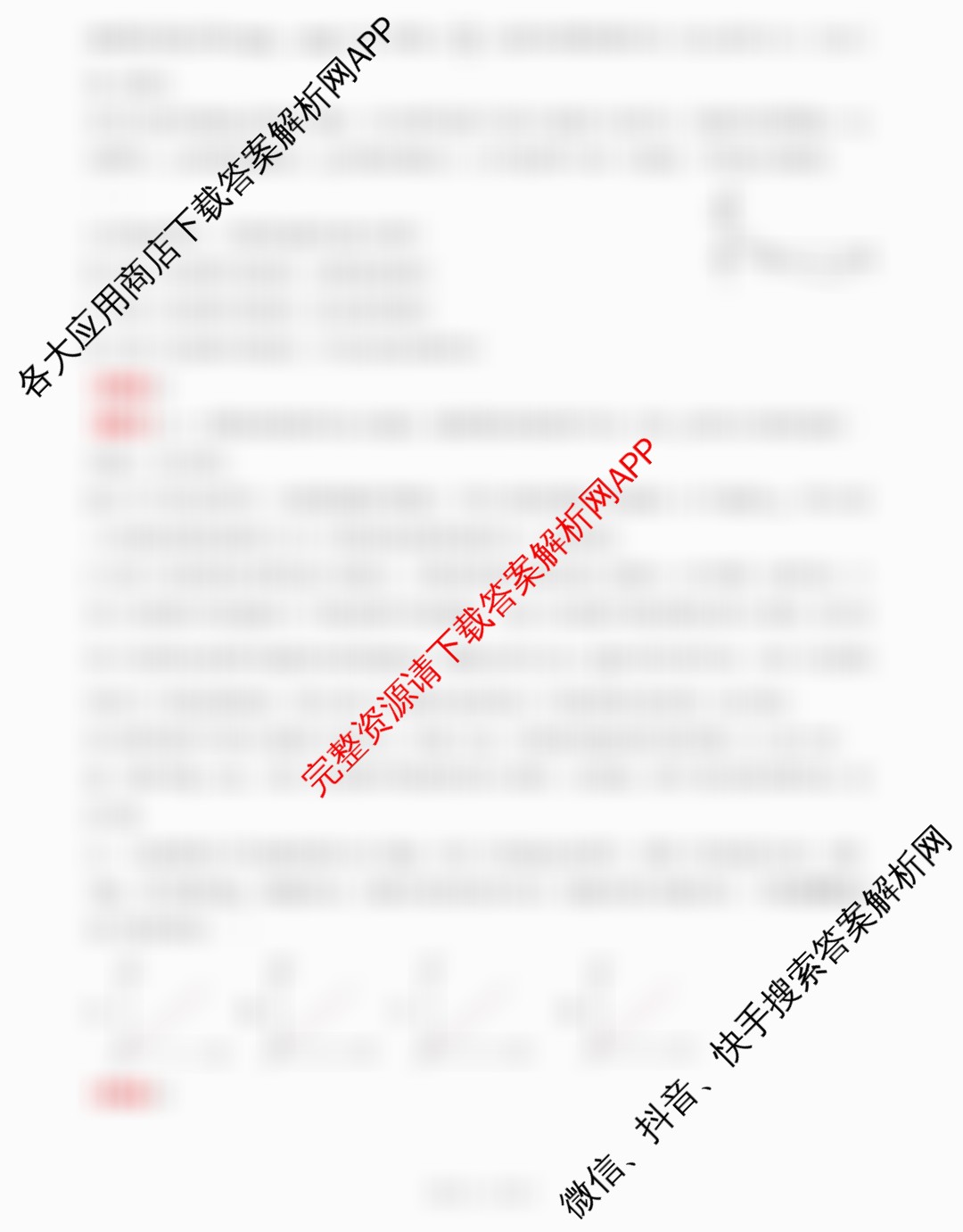 江苏省2025/2026学年度第一学期七校联盟第二次学情检测高三(2025.10)（含化学、政治(B卷)、数学等11份）物理答案