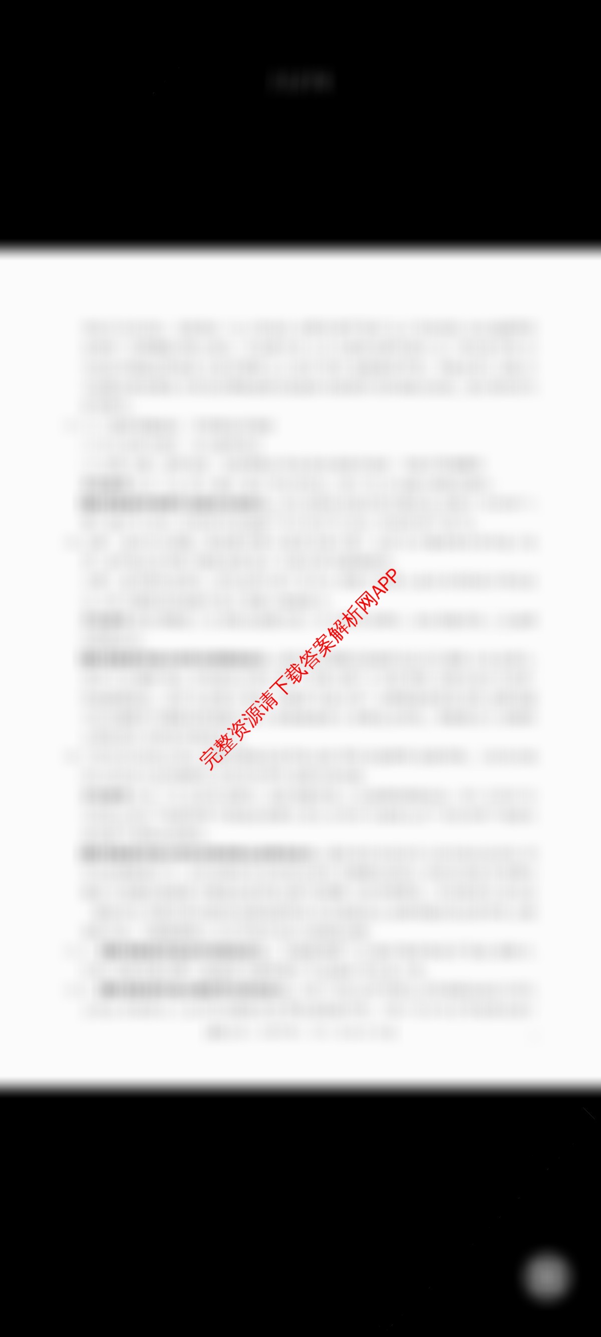 江西省2025-2026学年高三10月联考(10.23)试卷及答案汇总(含化学、地理(C1)、生物等)语文答案 江西省2025-2026学年高三10月联考(10.23)试卷及答案汇总(含化学、地理(C1)、生物等)语文答案