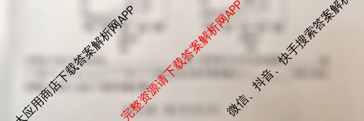 沧州市普通高中2026届高三年级教学质量监测(12月)试卷及答案汇总（含生物 化学 历史等）化学试题