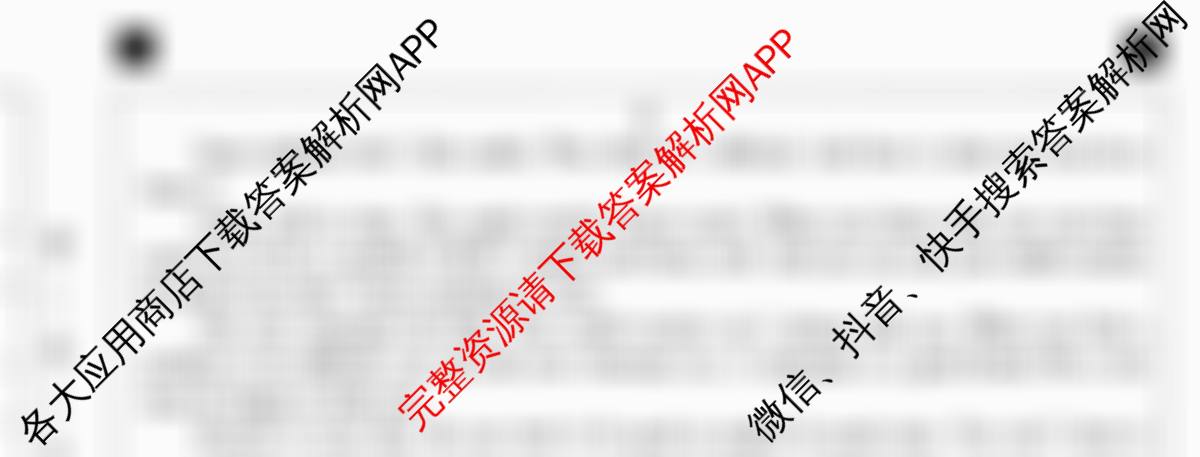 河北省2025-2026学年第一学期七年级第三阶段学情分析试卷及答案汇总(已更新道德与法治 历史 生物(北师版)等7份)英语试题