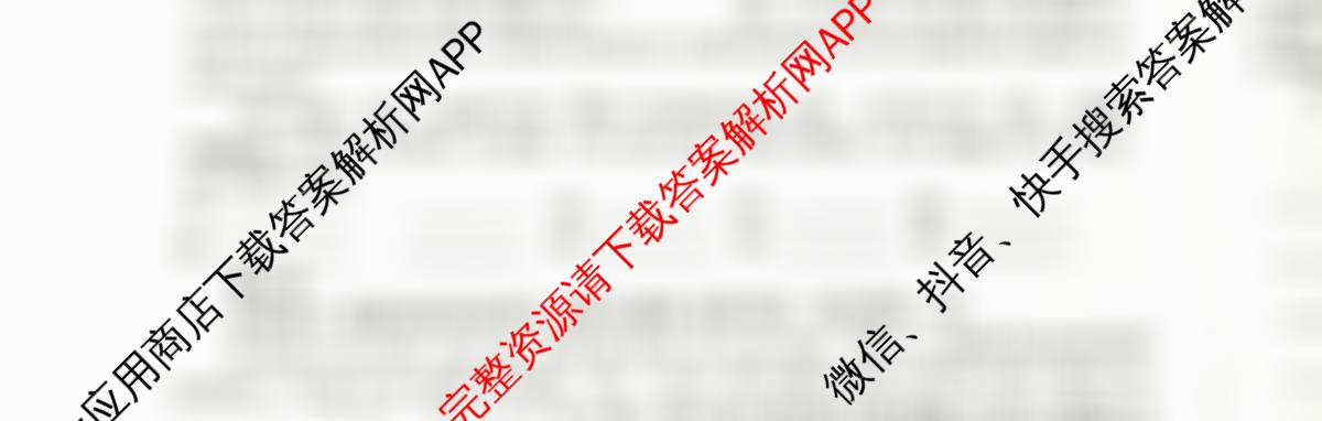 河南省2026春阶段性巩固与提高复作业八年级: 含生物、道德与法治(BBRJ)、历史试卷解析英语试题