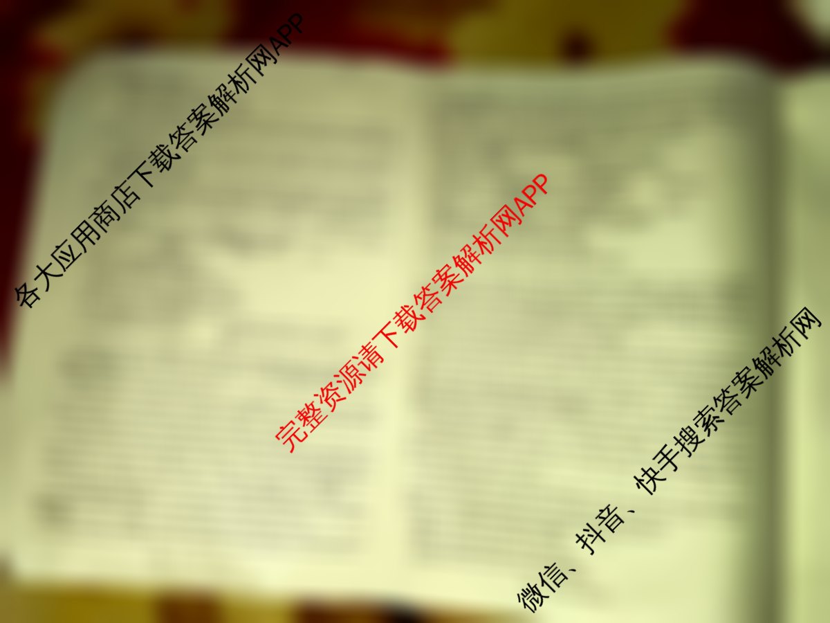 天一大联考2025-2026学年高三4月联考(SHAX202604)(4.7)各科答案及试卷（含物理 生物 地理等9份）英语试题