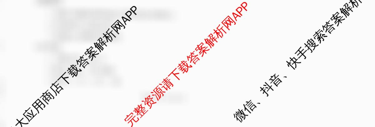 [杭州二模]2025学年第二学期杭州市高三年级教学质量检测（含化学、历史、技术等11份）日语试题