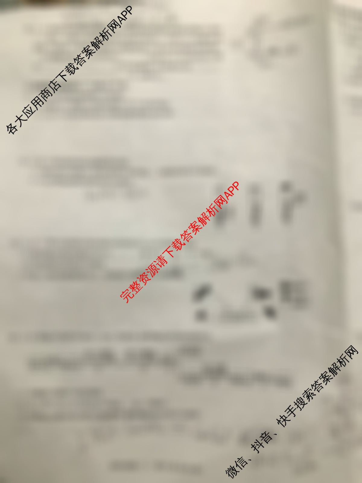 2025年河南省中招考试模拟试卷(二)（7科全）化学试题