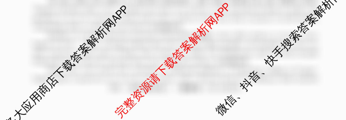 2026年普通高等学校招生统一考试最新模拟卷(三)3各科答案及试卷（含政治(HJL6)、语文(XS6G)、物理(XS6J)等40份）英语试题