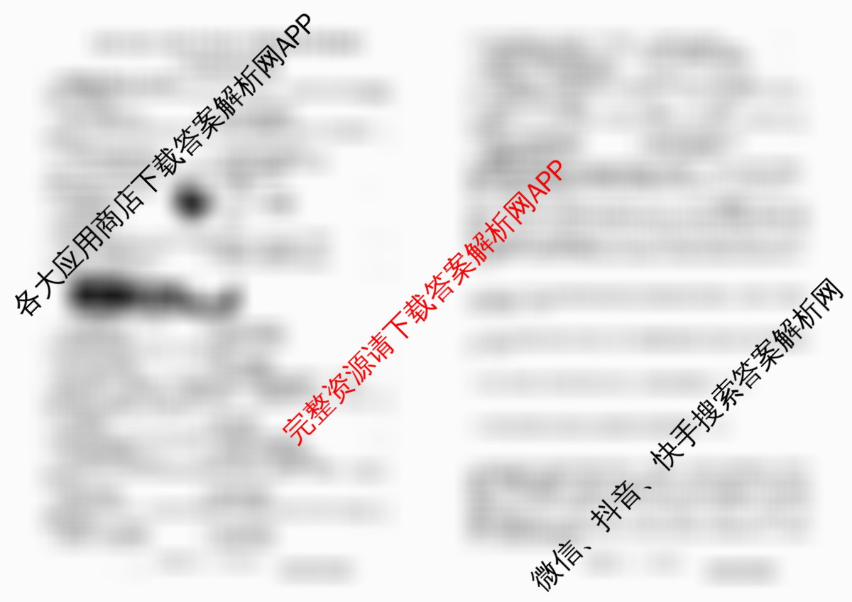 龙潭区2024-2025学年度第二学期期末教学质量检测八年级试卷及答案汇总（含地理 生物 物理等8份）历史试题