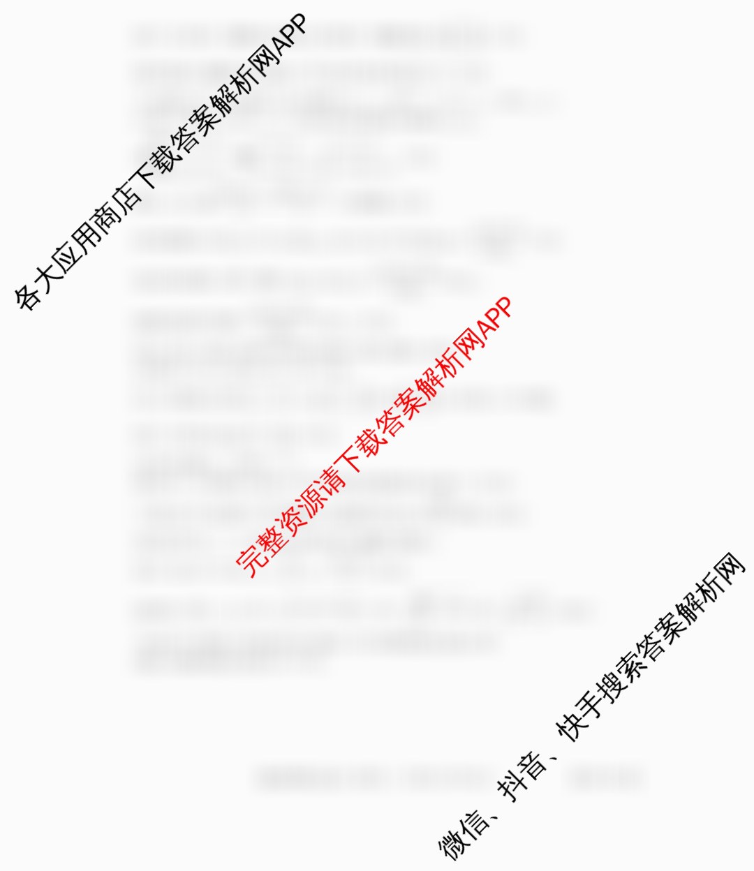 贵州天之王教育2026届贵州新高考高端精品模拟信息卷(五)5各科答案及试卷（含数学、生物、历史等）数学答案