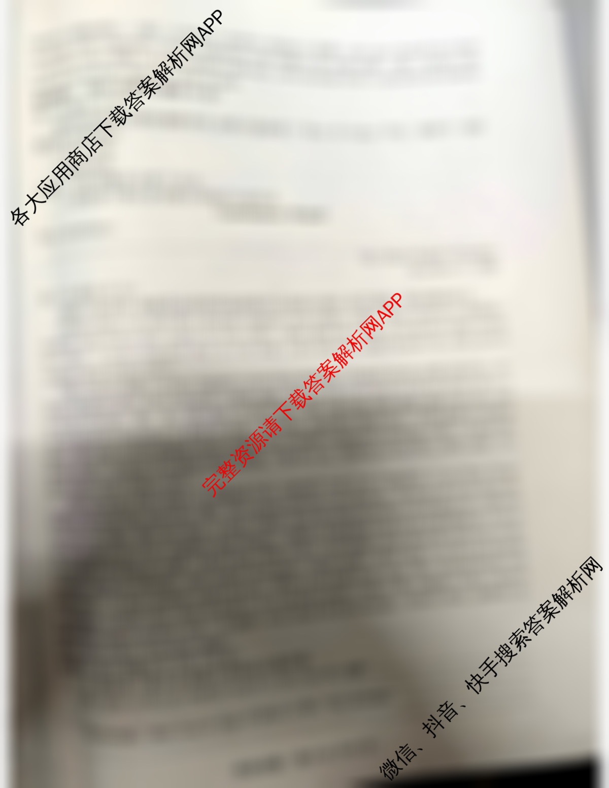 天一大联考河南省2025-2026学年高二年级阶段性诊断(12.17)试卷及答案汇总（含物理(B卷)、语文、生物等11份）英语试题