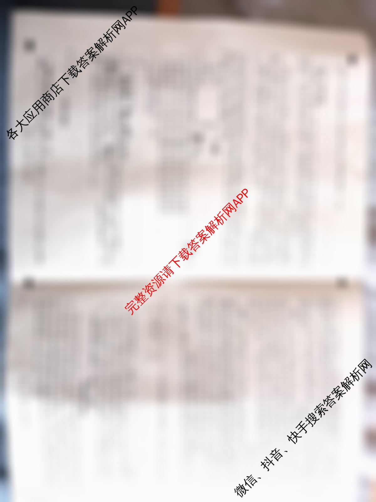 2026年河北省九年级巩固练(十)10（含英语、物理、化学等）语文试题