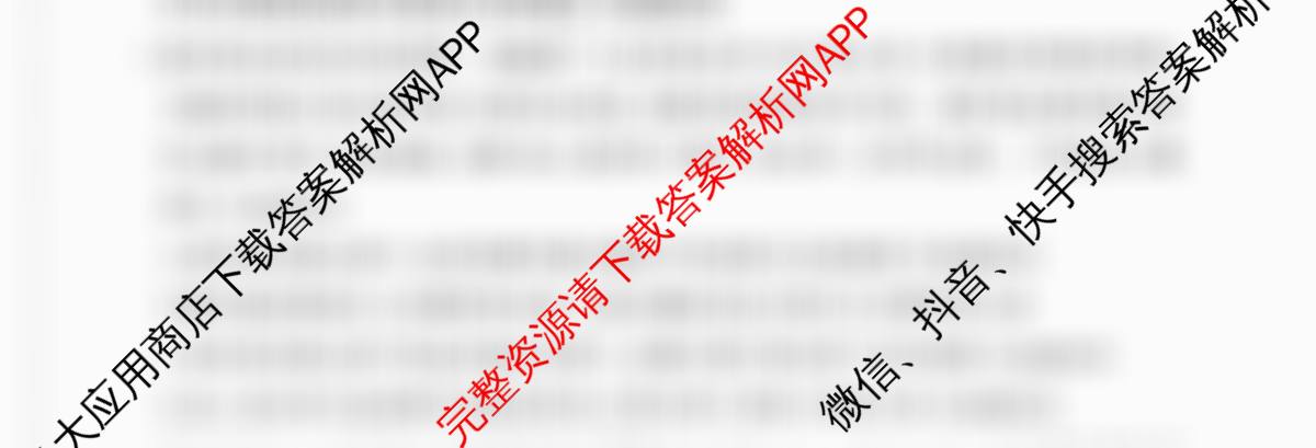 百师联盟2026届高三仿真模拟考试(五)各科答案及试卷（含化学(百L)、生物(百H)、英语等）生物试题