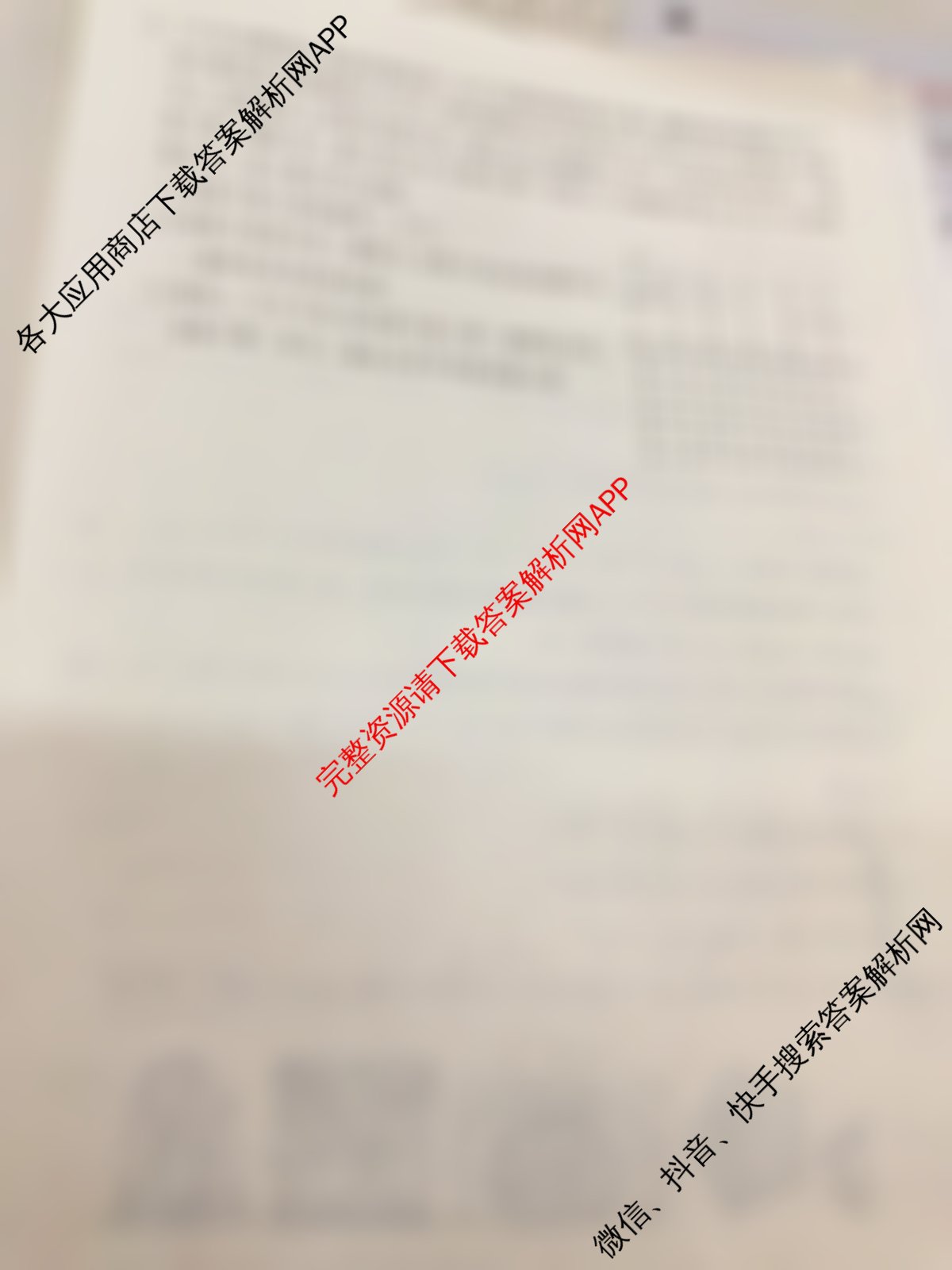 2025届全国冲刺新高考2025届高考仿真模拟卷(T8)(一)试卷及答案汇总（含语文、化学、化学(HBZB)等）物理试题
