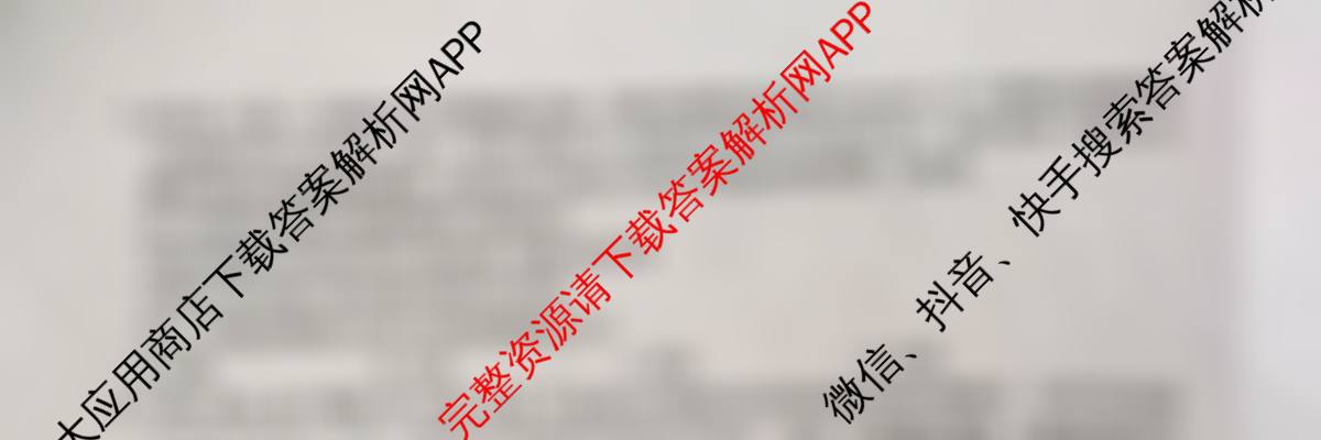 金榜教育安徽省2025-2026高二10月联考(无标题)(10.23)试卷及答案汇总(含语文 化学(A) 英语等)政治试题 金榜教育安徽省2025-2026高二10月联考(无标题)(10.23)试卷及答案汇总(含语文 化学(A) 英语等)政治试题