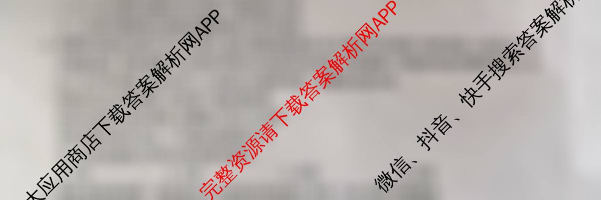 金榜教育安徽省2025-2026高二10月联考(无标题)(10.23)试卷及答案汇总(含语文 化学(A) 英语等)政治试题 金榜教育安徽省2025-2026高二10月联考(无标题)(10.23)试卷及答案汇总(含语文 化学(A) 英语等)政治试题
