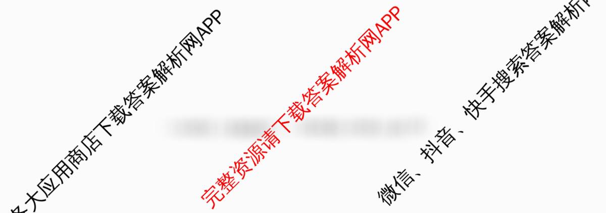 陕西省2025-2026学年度第一学期周期学业能力评鉴(一)七年级各科答案及试卷: 含英语、语文、道德与法治试卷解析数学试题